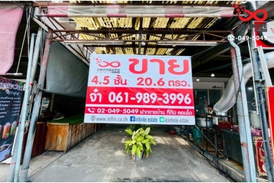 93095, ขายอาคารพาณิชย์ 4.5 ชั้น ถนนงามวงศ์วาน หลักสี่ กรุงเทพ