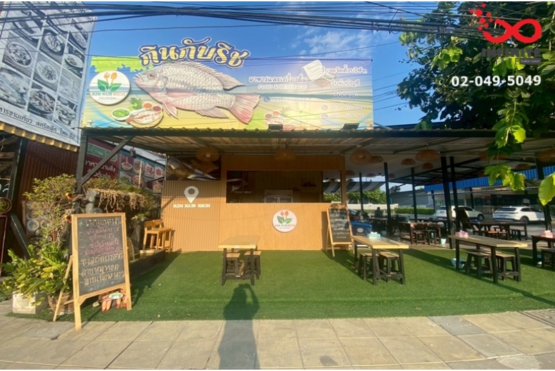 เซ้งกิจการ ร้านอาหาร ทำเลดี ติดถนนสุขาภิบาล 2 มีที่จอดรถ ประเวศ กรุงเทพฯ