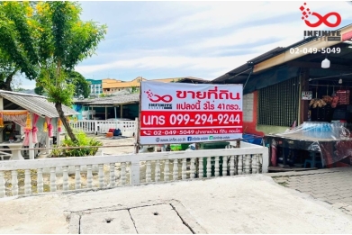 93918, ขายที่ดินติดถนนบางนา-ตราด เนื้อที่ 3 ไร่ 41 ตรว. พร้อมสิ่งปลูกสร้าง หน้ากว้าง 70 เมตร บางพลี สมุทรปราการ ทำเลศักยภาพ  