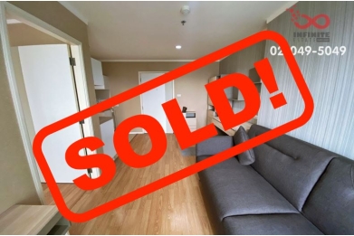 83208, คอนโดลุมพินี วิลล์ ประชาชื่น-พงษ์เพชร 2 ถนนประชาชื่น