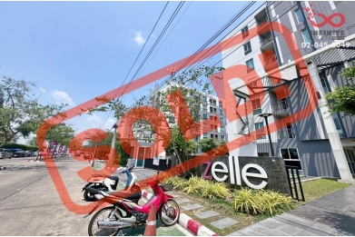 92975, ขายคอนโด เซล ศาลายา 3 ขนาด 30.3ตร.ม.ชั้น 2 พุทธมณฑล นครปฐม ใกล้มหาวิทยาลัยมหิดล