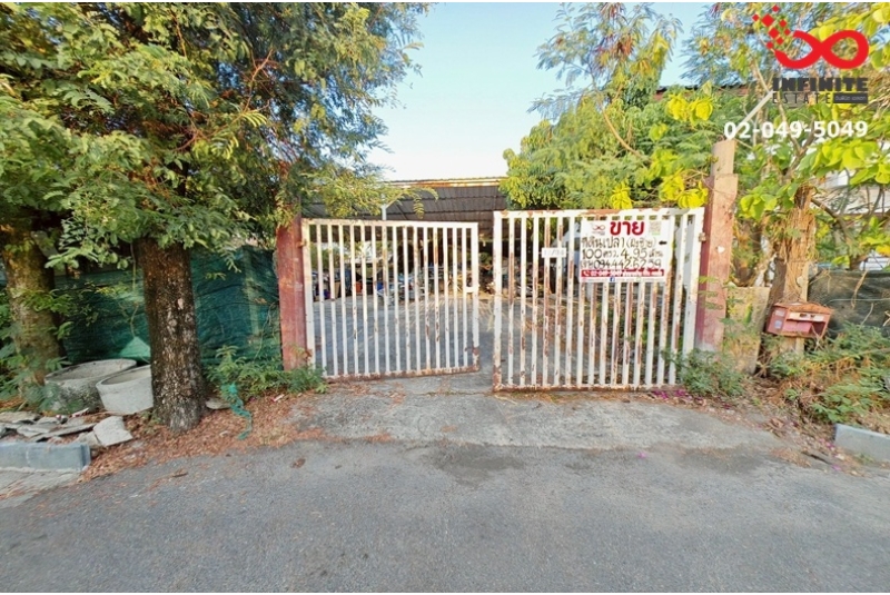 ขายที่ดิน 100 ตร.ว. แจ้งวัฒนะ 14 หมู่บ้านเมืองทอง1 ซอยสังคม 2 ถนนแจ้งวัฒนะ ใกล้รถไฟฟ้า แปลงสวย