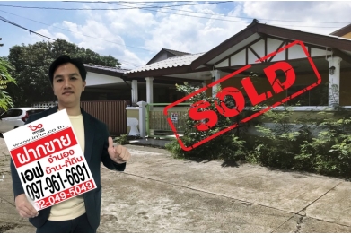 81072, บ้านเดี่ยว 60ตารางวา ซอยนวมินทร์ 81