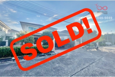 88458, บ้านเดี่ยว ชัยพฤกษ์ รามอินทรา-วงแหวน 2   ใกล้ทางด่วน อาจณรงค์-รามอินทรา