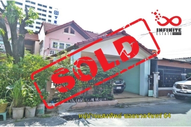 81256, บ้านแฝด 2ชั้น หมู่บ้านแสงทิพย์ ซอยนวลจันทร์ 64 ใกล้ทางด่วนรามอินทรา-อาจณรงค์