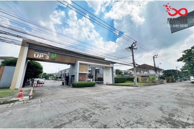 ขายทาวน์โฮมหลังมุม 3 ชั้น 31.9 ตารางวา The connect up3 ลาดพร้าว 126 ถนนลาดพร้าว  90028, ขายทาวน์โฮมหลังมุม 3 ชั้น 31.9 ตารางวา The connect up3 ลาดพร้าว 126 ถนนลาดพร้าว