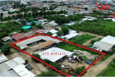 90861, ขายที่ดิน 1 ไร่ 75 ตารางวา ซอยรามอินทรา 34 ถนนรามอินทรา