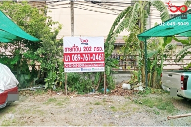 ขายที่ดิน 202 ตร.วา ประดิษฐมนูธรรม วังทองหลาง ใกล้ทางด่วน ใจกลางเมือง 91751, ขายที่ดิน 202 ตร.วา ประดิษฐมนูธรรม วังทองหลาง ใกล้ทางด่วน ใจกลางเมือง