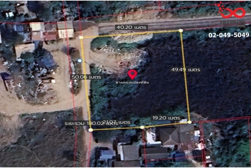 ขายที่ดินแปลงมุม 400 ตารางวา ซอยศุภาหาร 3 ถนนเอกชัย- บางบอน