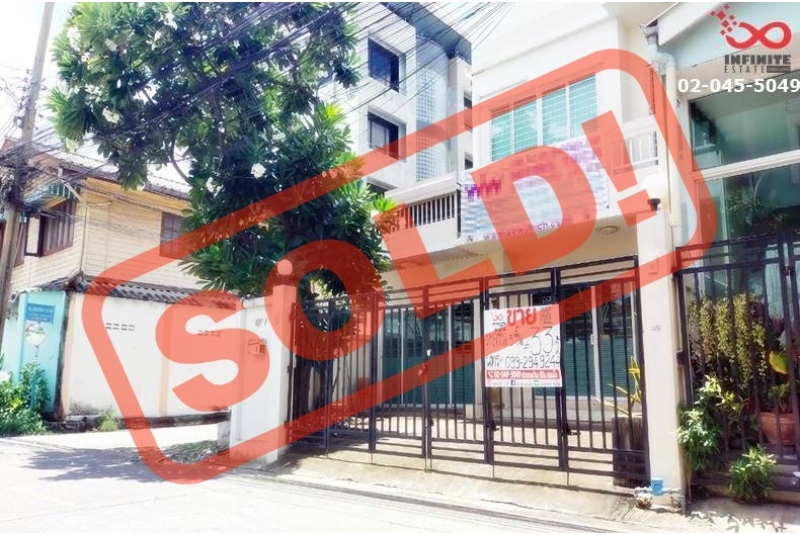 ขายทาวน์โฮม 3ชั้น 33ตร.วา ลาดพร้าว 101 ซ.48 ถนนลาดพร้าว-นวมินทร์